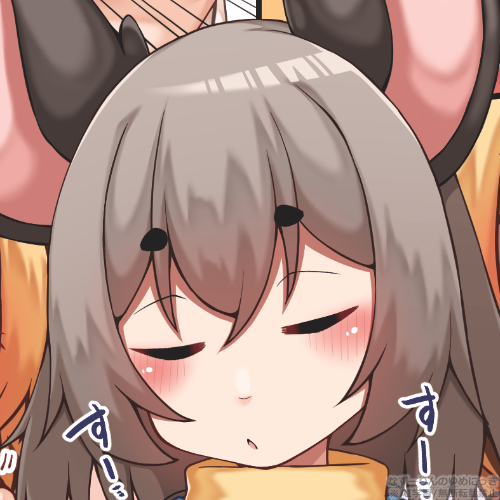 なすきち