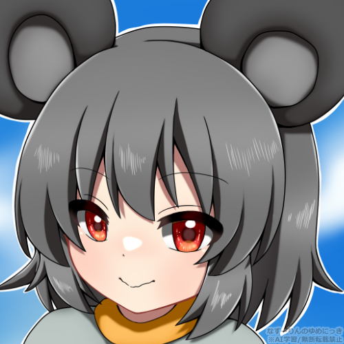 meimei