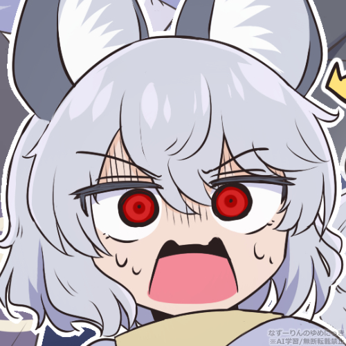 しお