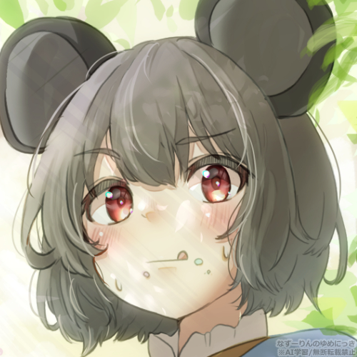 グミ