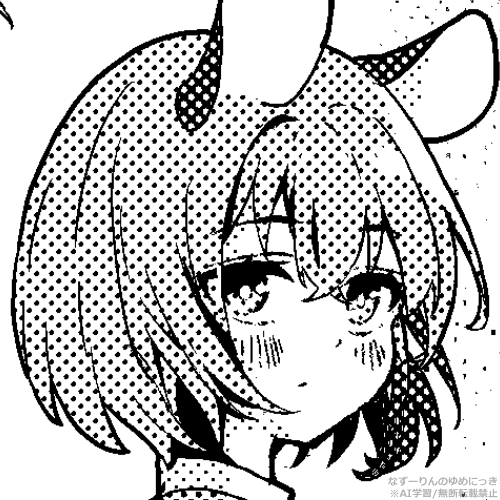 なぎゆ
