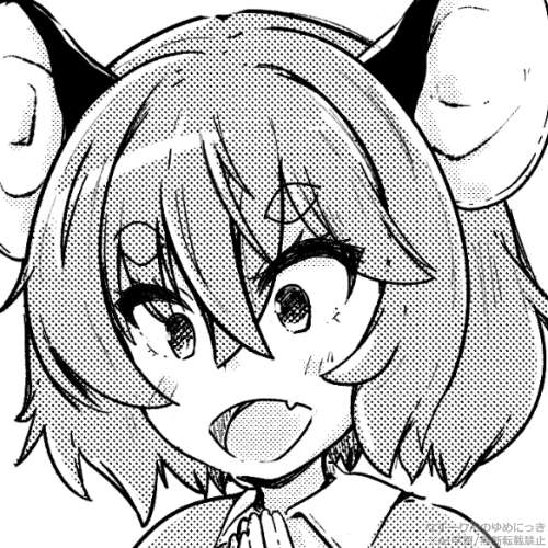 メピカリ