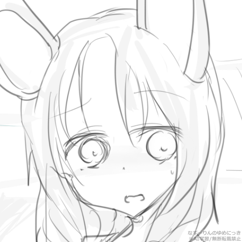 あおみど