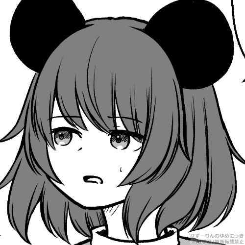 青竹せいじろう