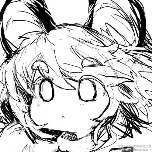 やましな