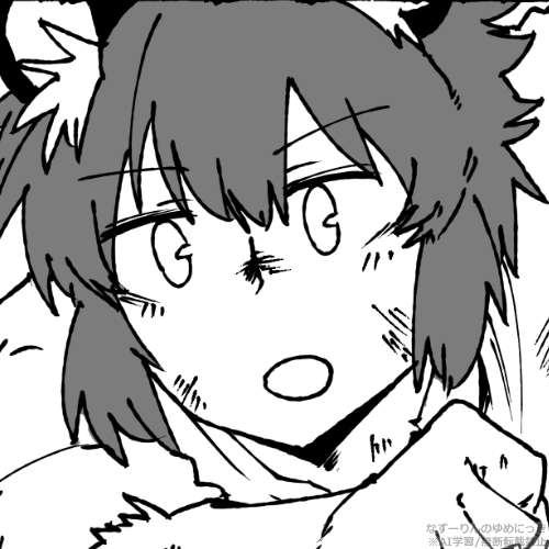ごまみそ