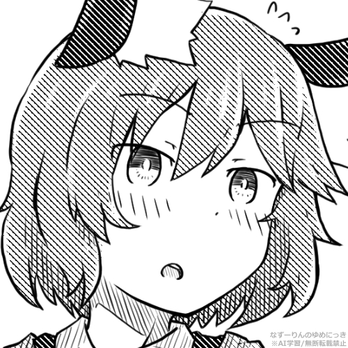 ブンブク目チャガマ科